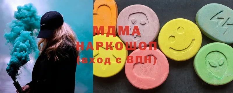 даркнет сайт  Жуковка  МДМА Molly 